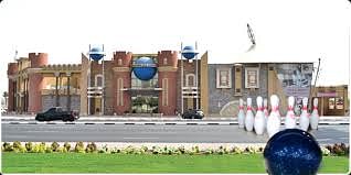 Dubai Bowling Center 
 Muscat Street
 Al Quoz